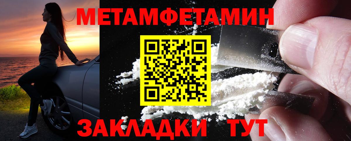 АМФЕТАМИН Розовый Заинск