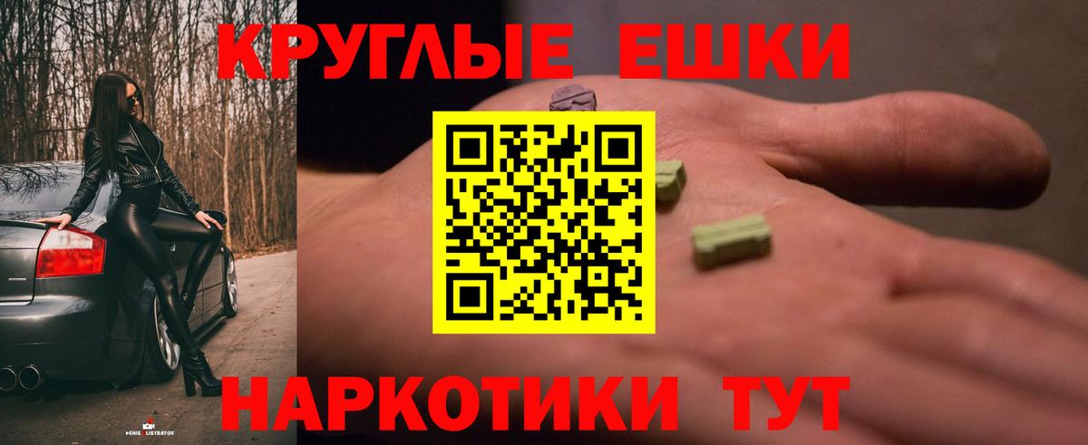 ГАШИШ  Вход с VPN  ГАШ  Мефедрон кристаллы  МАРИХУАНА  МЕФ  Заинск  Бошки Шишки 