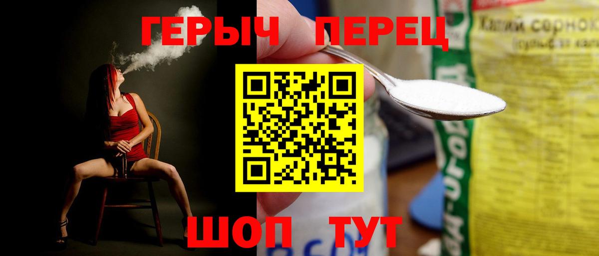 Заинск  Героин  Вход с VPN  Героин герыч 