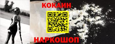 МДПВ Новокубанск