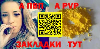 МДПВ Новокубанск