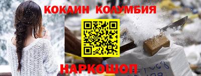 MESCALINE Новодвинск