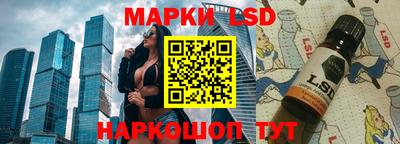 MESCALINE Новодвинск
