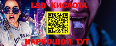 ГАЛЛЮЦИНОГЕННЫЕ ГРИБЫ Новозыбков