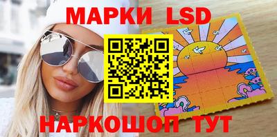 ГАЛЛЮЦИНОГЕННЫЕ ГРИБЫ Новозыбков