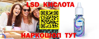 ГАЛЛЮЦИНОГЕННЫЕ ГРИБЫ Новозыбков