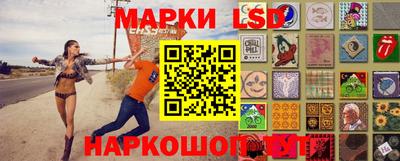 MESCALINE Новодвинск