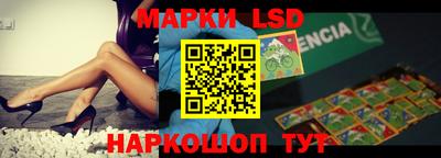 ГАЛЛЮЦИНОГЕННЫЕ ГРИБЫ Новозыбков