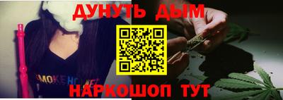 MESCALINE Новодвинск
