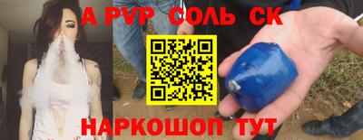 MESCALINE Новодвинск