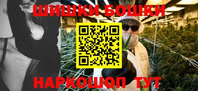 MESCALINE Новодвинск