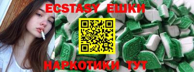 ГАЛЛЮЦИНОГЕННЫЕ ГРИБЫ Новозыбков