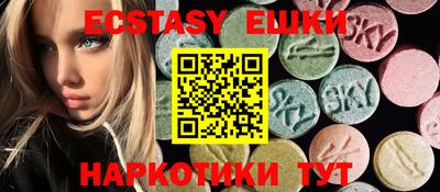 MESCALINE Новодвинск
