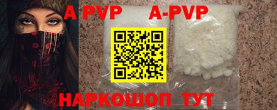MESCALINE Новодвинск