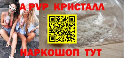 МДПВ Новокубанск
