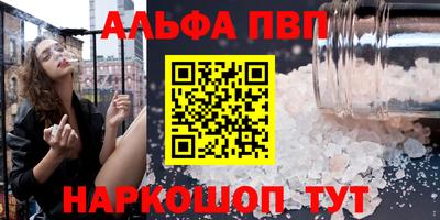 МДПВ Новокубанск
