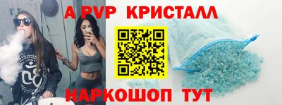 MESCALINE Новодвинск