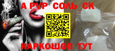 MESCALINE Новодвинск