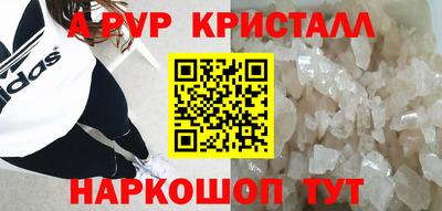 МДПВ Новокубанск