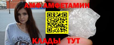 MESCALINE Новодвинск