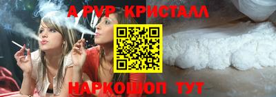 МДПВ Новокубанск