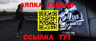 MESCALINE Новодвинск