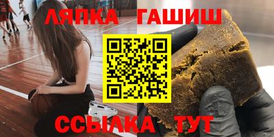 ГАЛЛЮЦИНОГЕННЫЕ ГРИБЫ Новозыбков