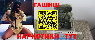 ГАЛЛЮЦИНОГЕННЫЕ ГРИБЫ Новозыбков