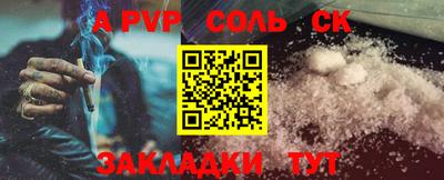 ГАЛЛЮЦИНОГЕННЫЕ ГРИБЫ Новозыбков