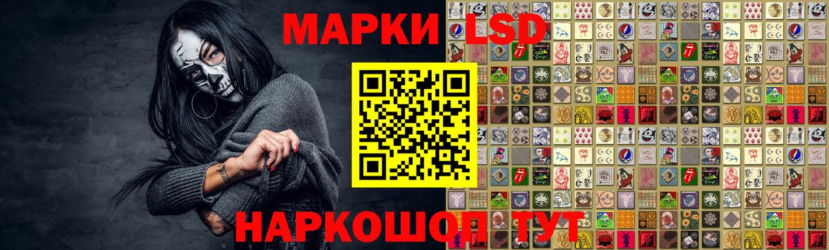 Заинск  LSD-25 экстази кислота  Вход с VPN  ЛСД экстази кислота 