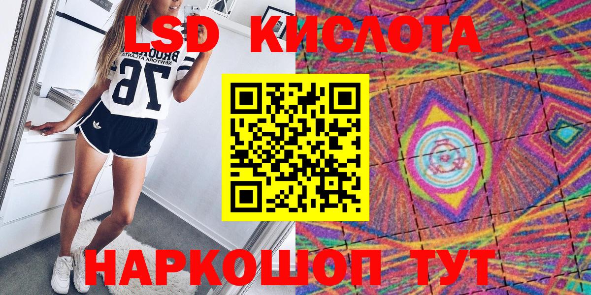 Наркотические марки 1,8мг Заинск