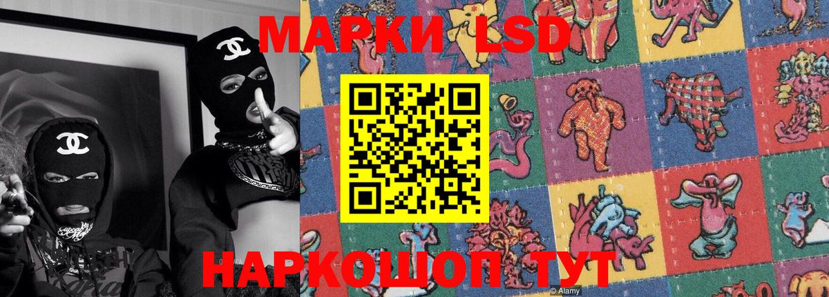 Марки 25I-NBOMe  Марки N-bome 1,8мг  Вход с VPN  Заинск 