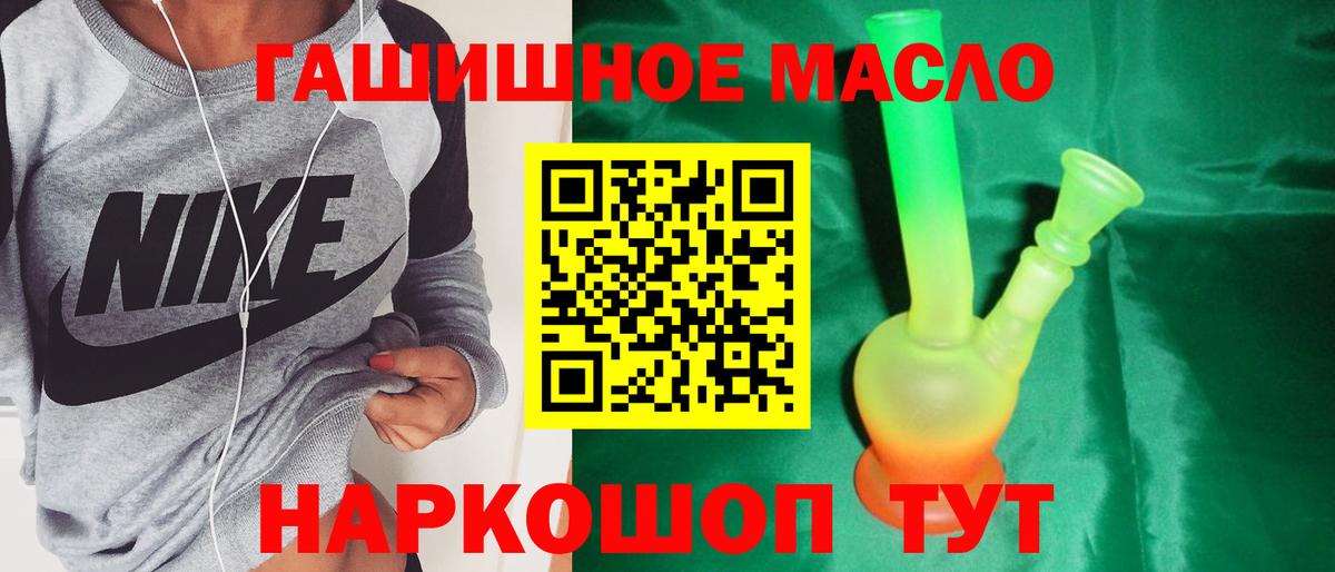 ТГК вейп с тгк Заинск
