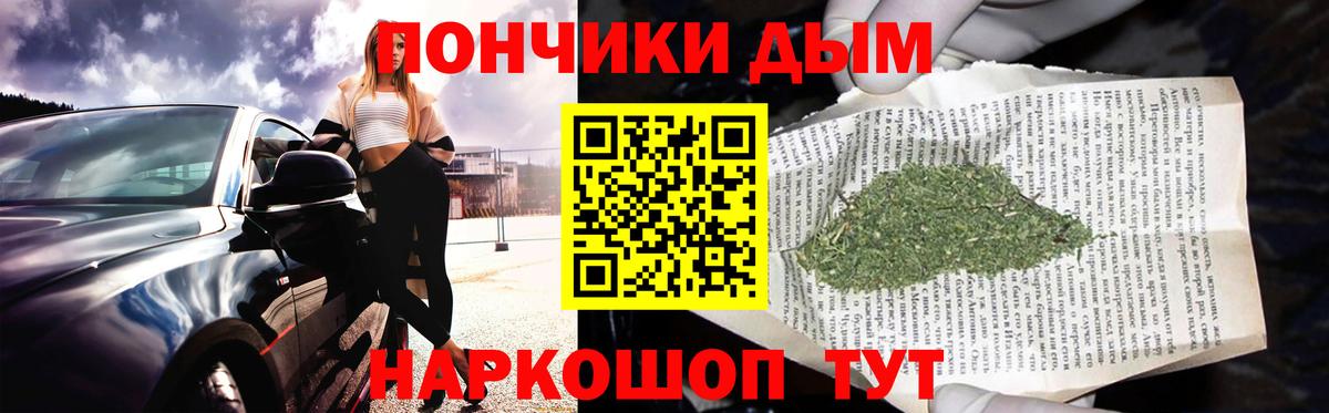 Гашиш Заинск