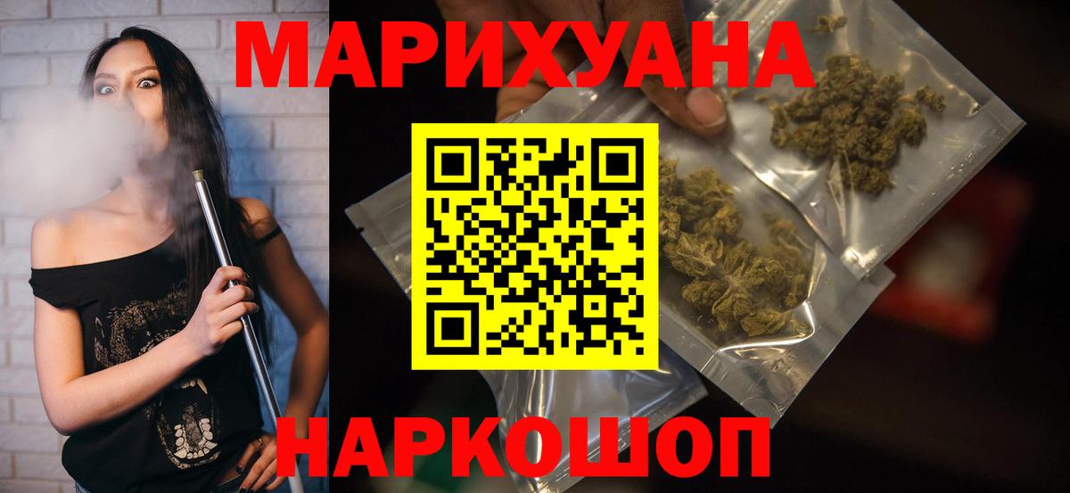 Конопля индика  Бошки Шишки тримм  Бошки Шишки AK-47  Заинск  Вход с VPN 